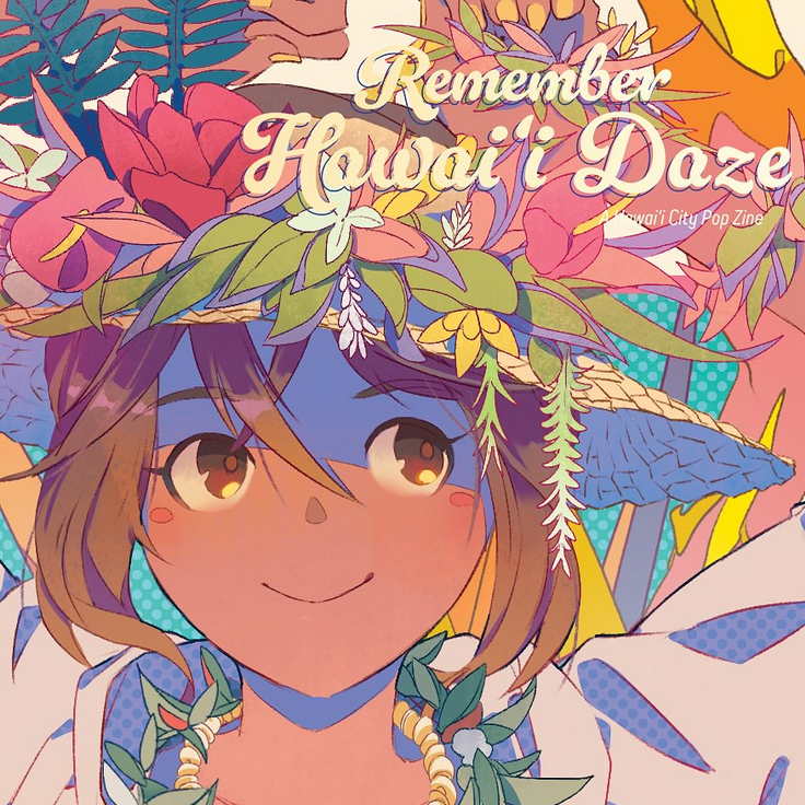 Screenshot 3 for Remember Hawaii Daze: A Hawaii City Pop Zine