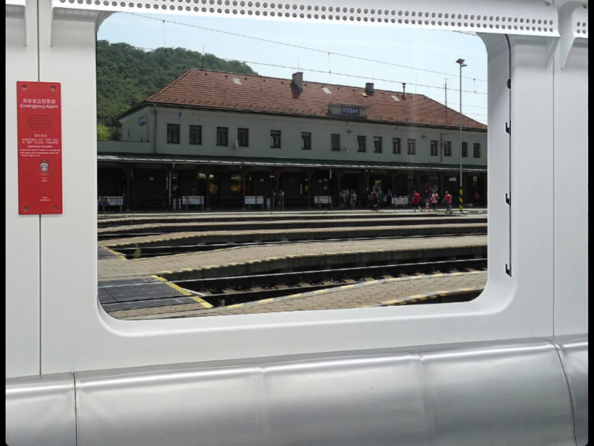 Screenshot 2 for Departure