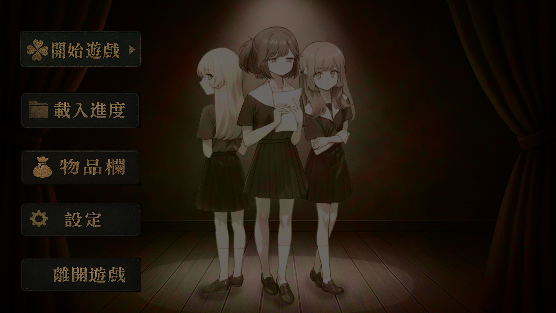 Screenshot 2 for Before Dawn