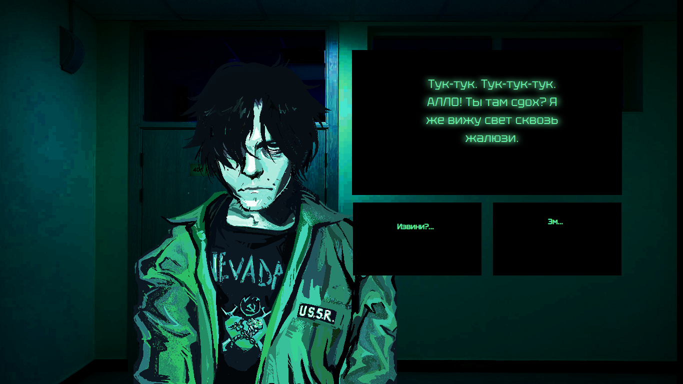 Screenshot 3 for Shcool 15 in "No I'm not a human"