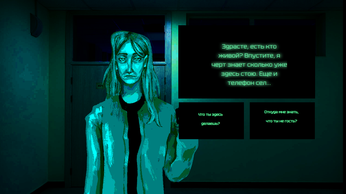 Screenshot 5 for Shcool 15 in "No I'm not a human"