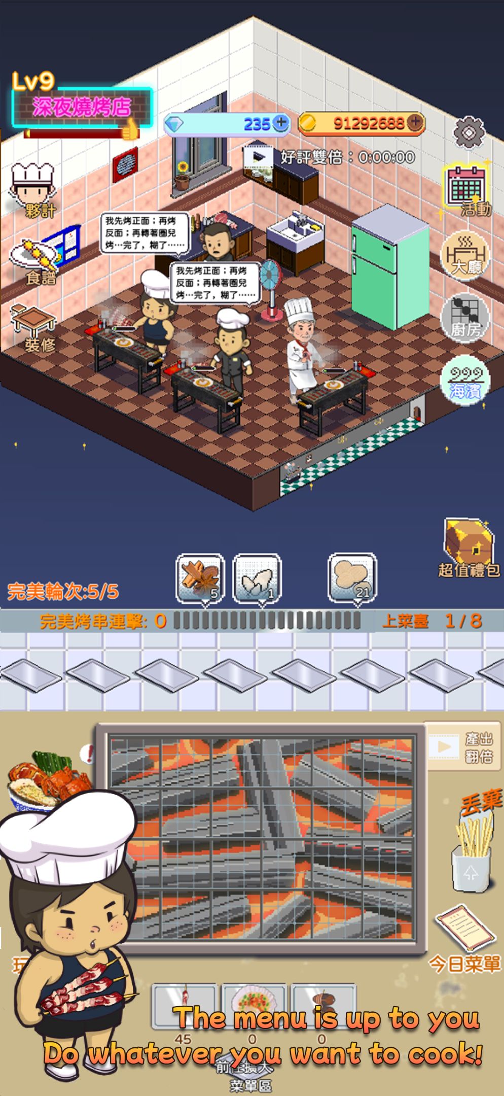 Screenshot 5 for MidnightBBQ