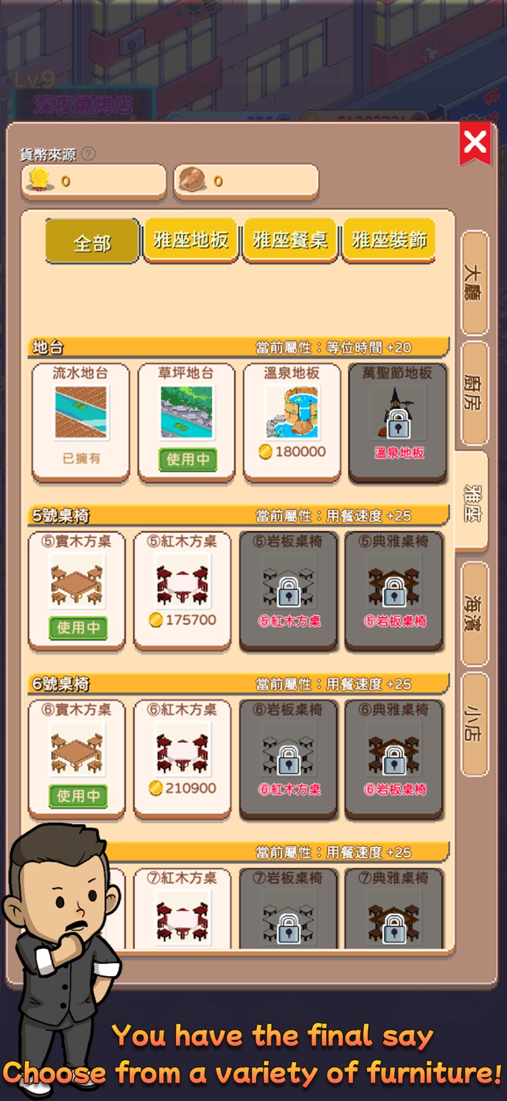 Screenshot 4 for MidnightBBQ