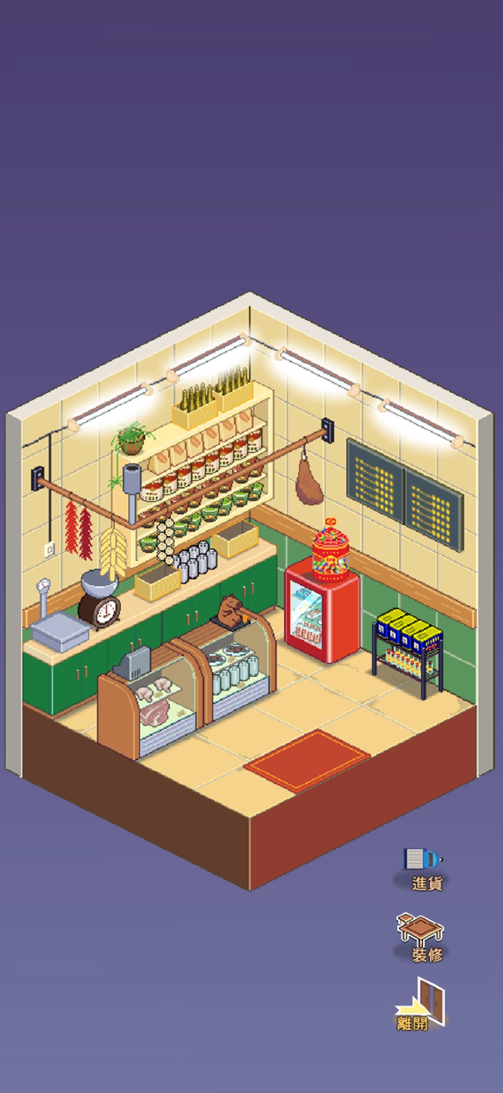 Screenshot 2 for MidnightBBQ
