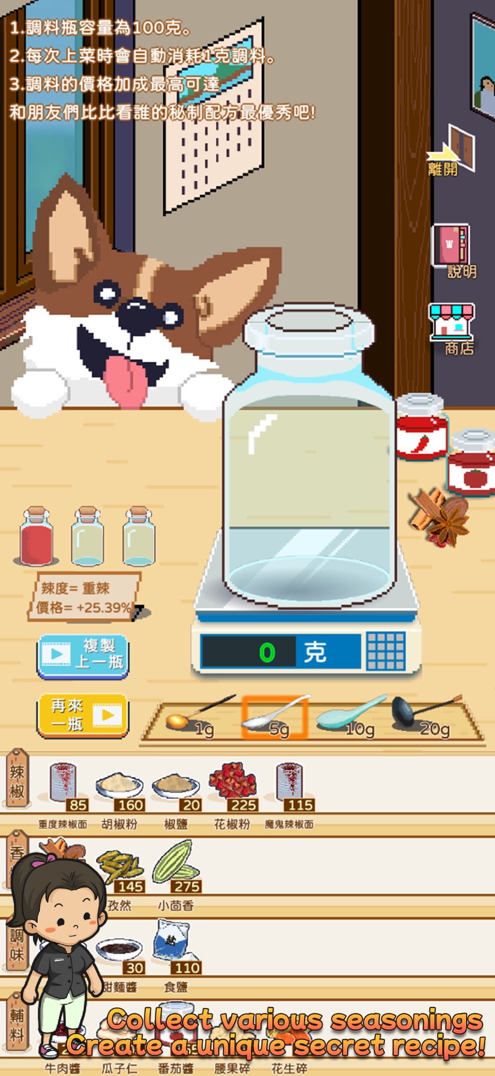 Screenshot 3 for MidnightBBQ