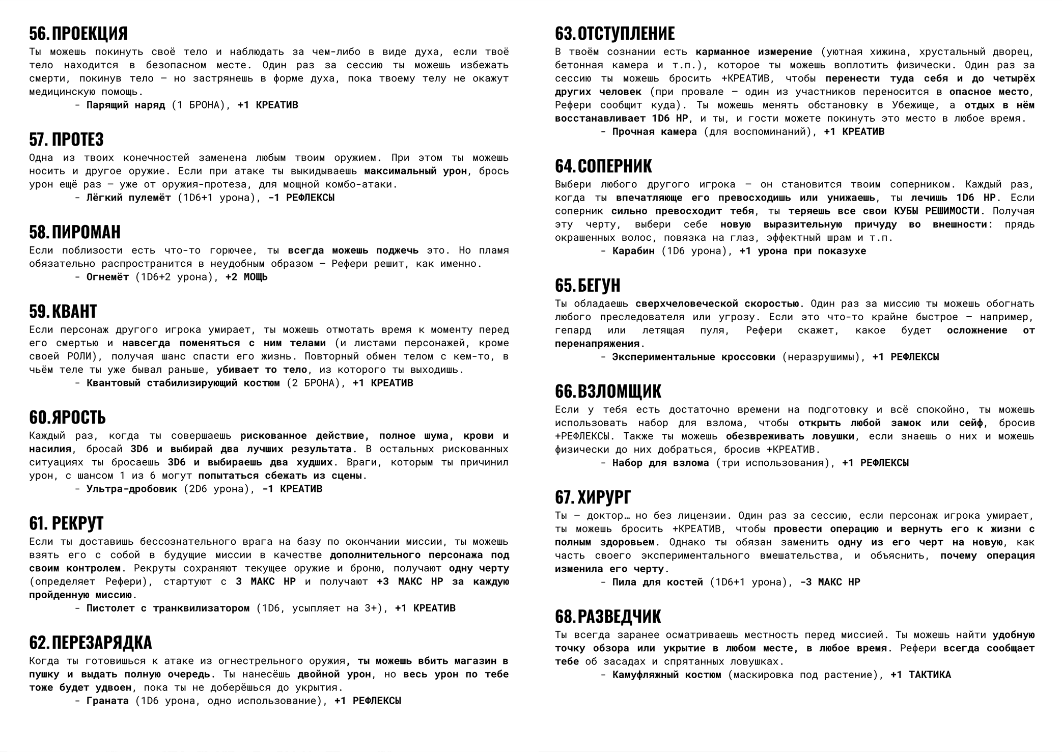 Screenshot 2 for FIST Classic Перевод на русский