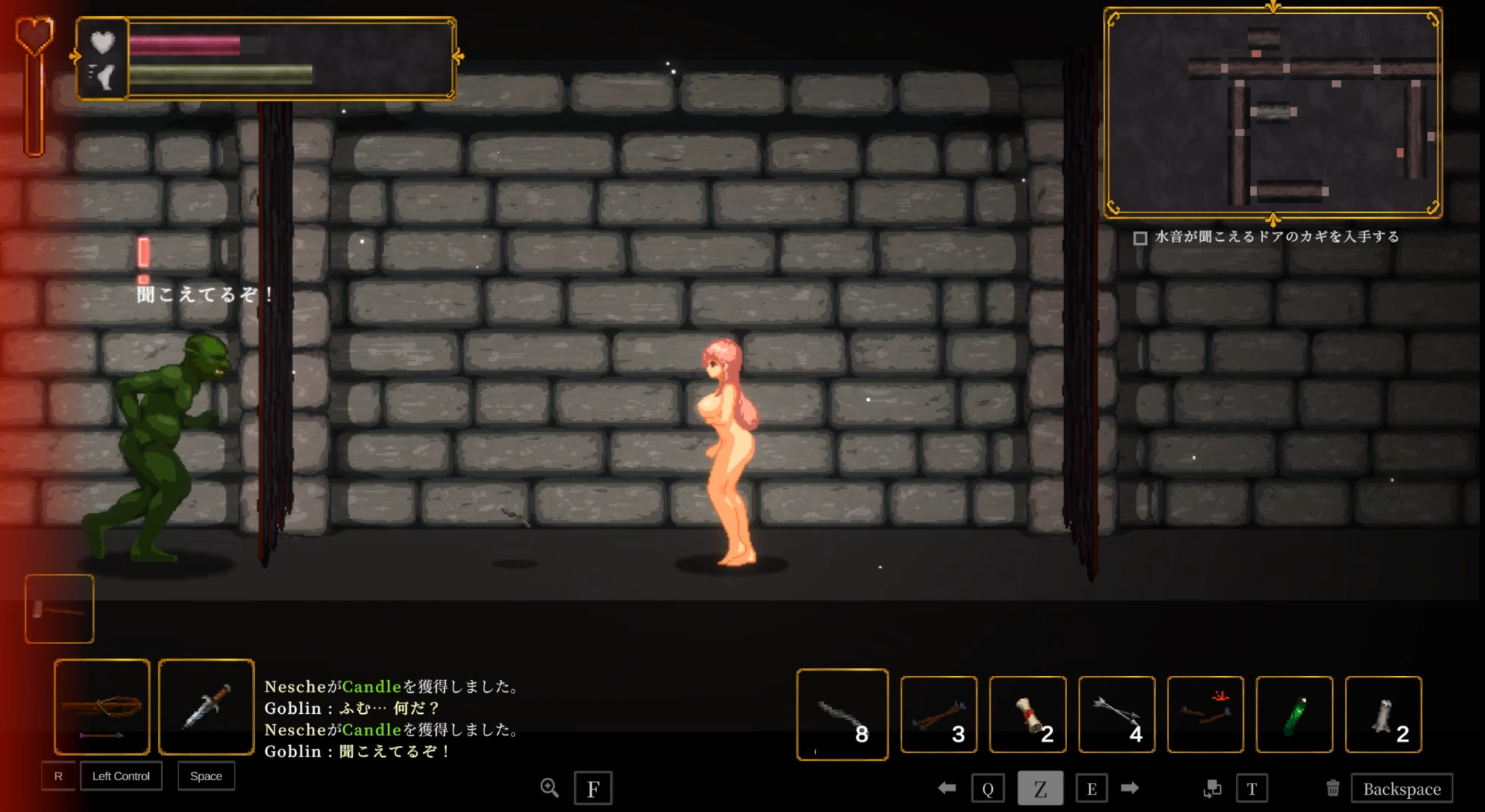 Nurtale Nesche screenshot 2