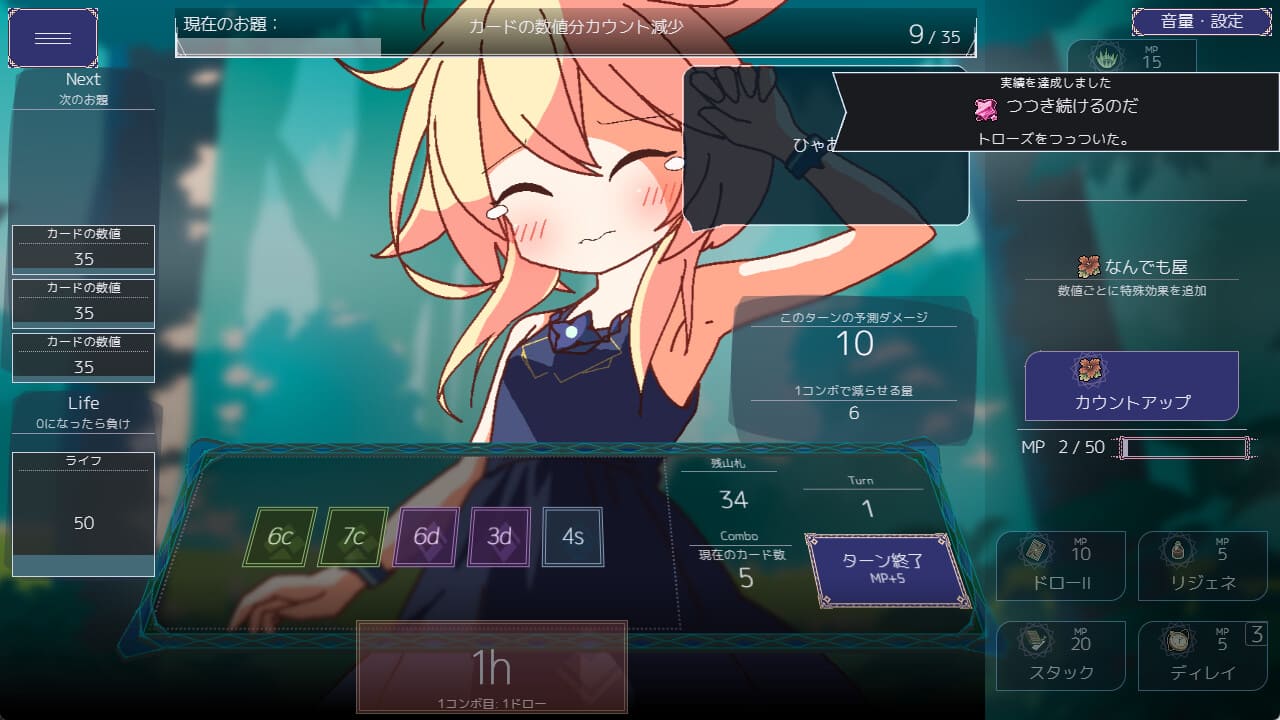 Queens Casino screenshot 1