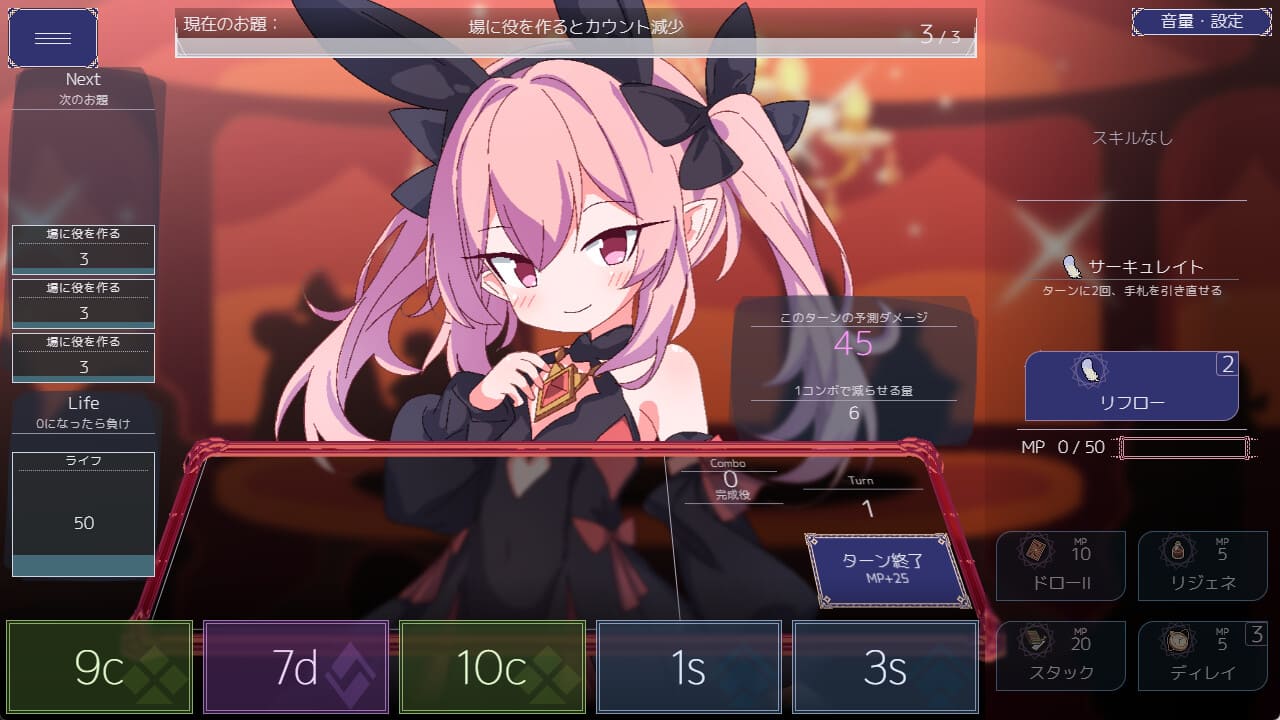 Queens Casino screenshot 3