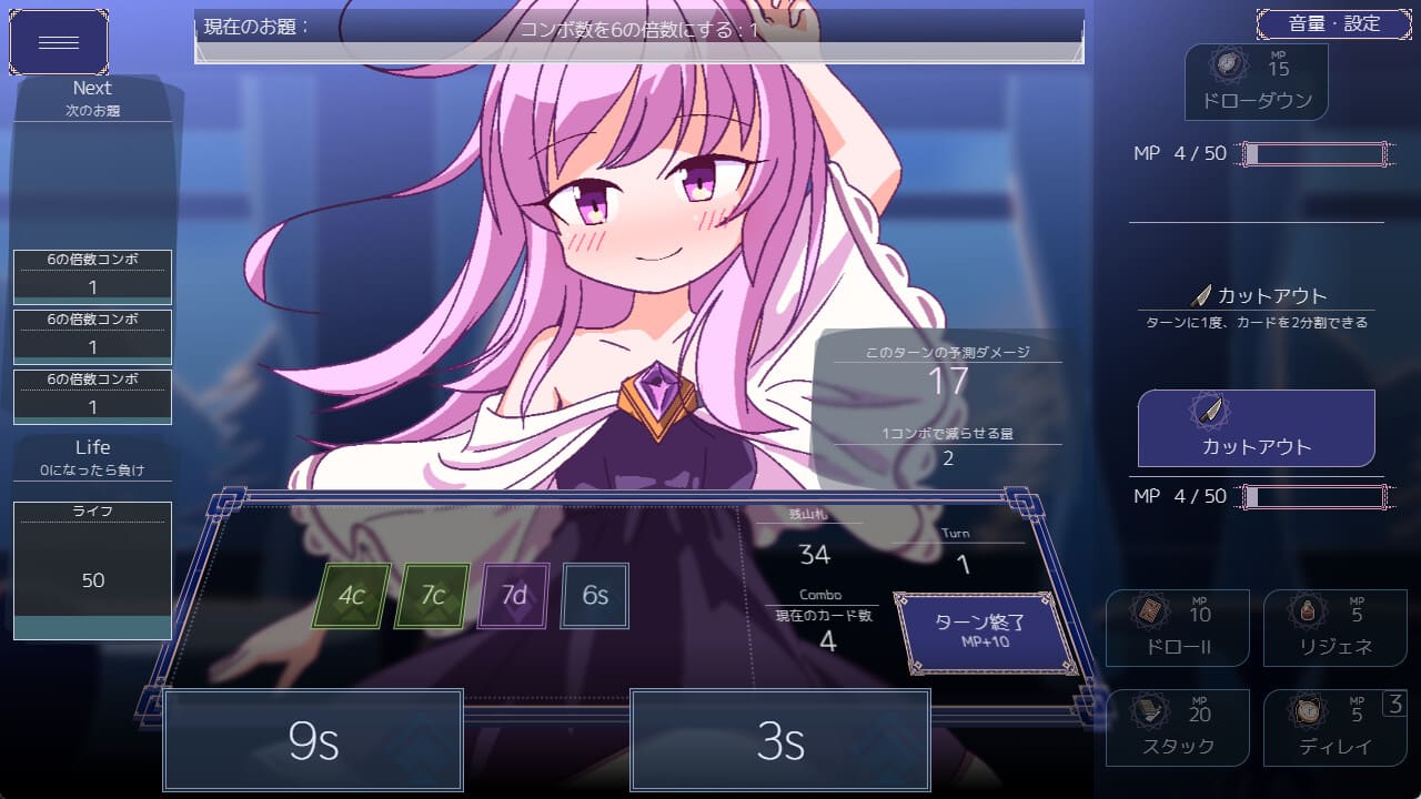 Queens Casino screenshot 2