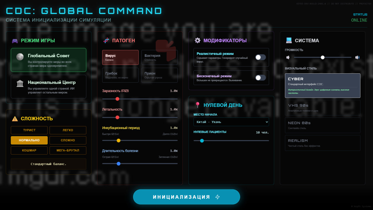 CDC: EPIDEMIC SIMULATOR by XSTATEM