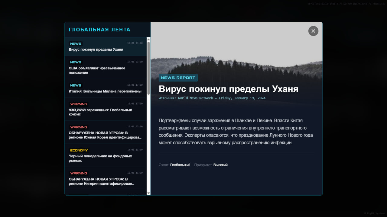 CDC: EPIDEMIC SIMULATOR by XSTATEM