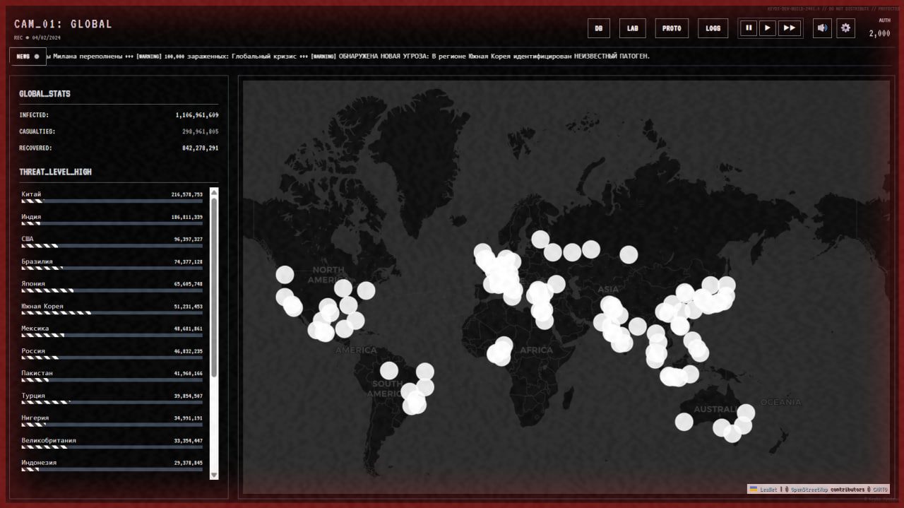 CDC: EPIDEMIC SIMULATOR by XSTATEM