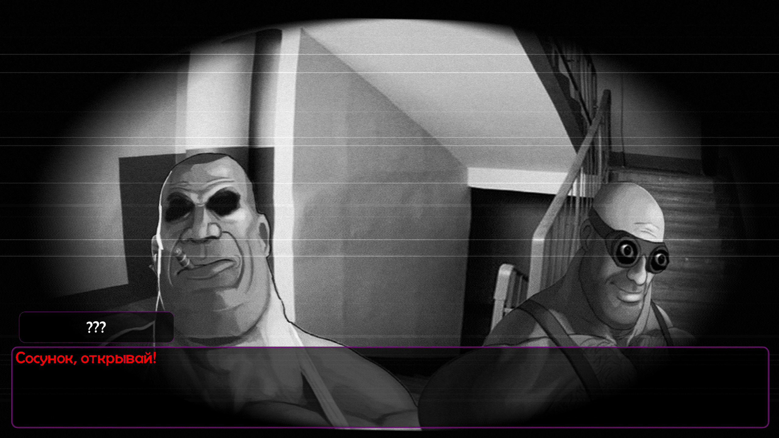 Screenshot 2 for MGE horror story: No am not a furry