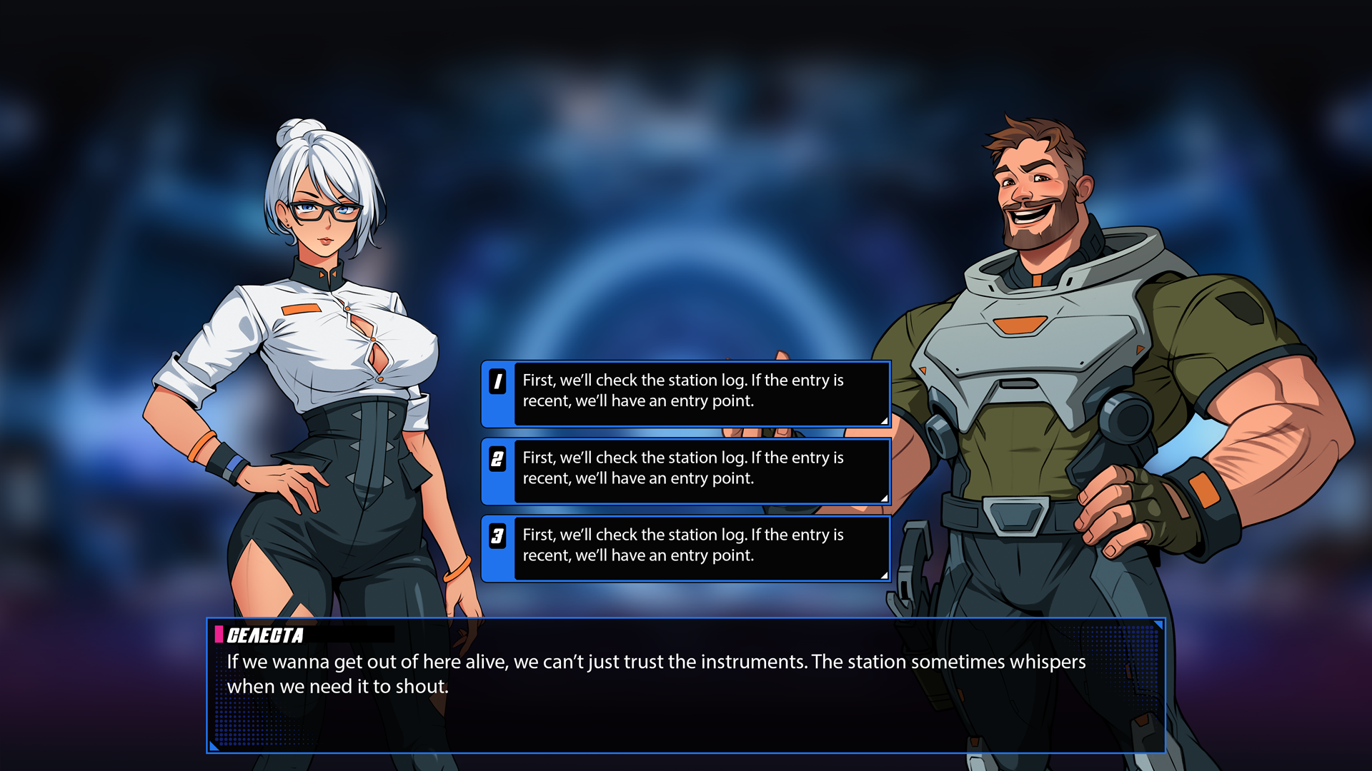 Screenshot 5 for Guardians of LUST [Paid]