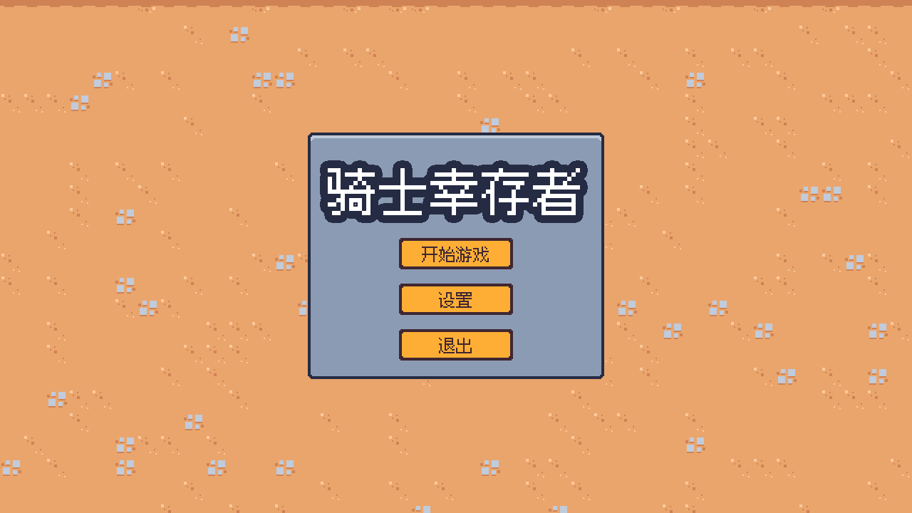 Screenshot 2 for KnightSurvivor