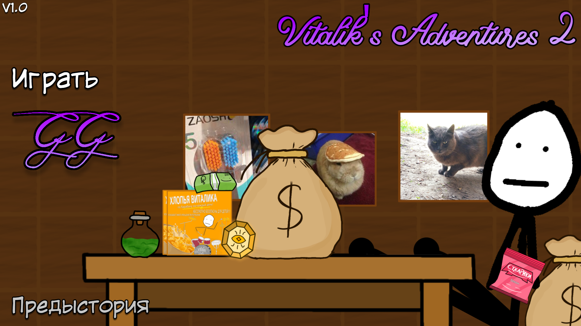 Screenshot 2 for Vitalik's Adventures 2