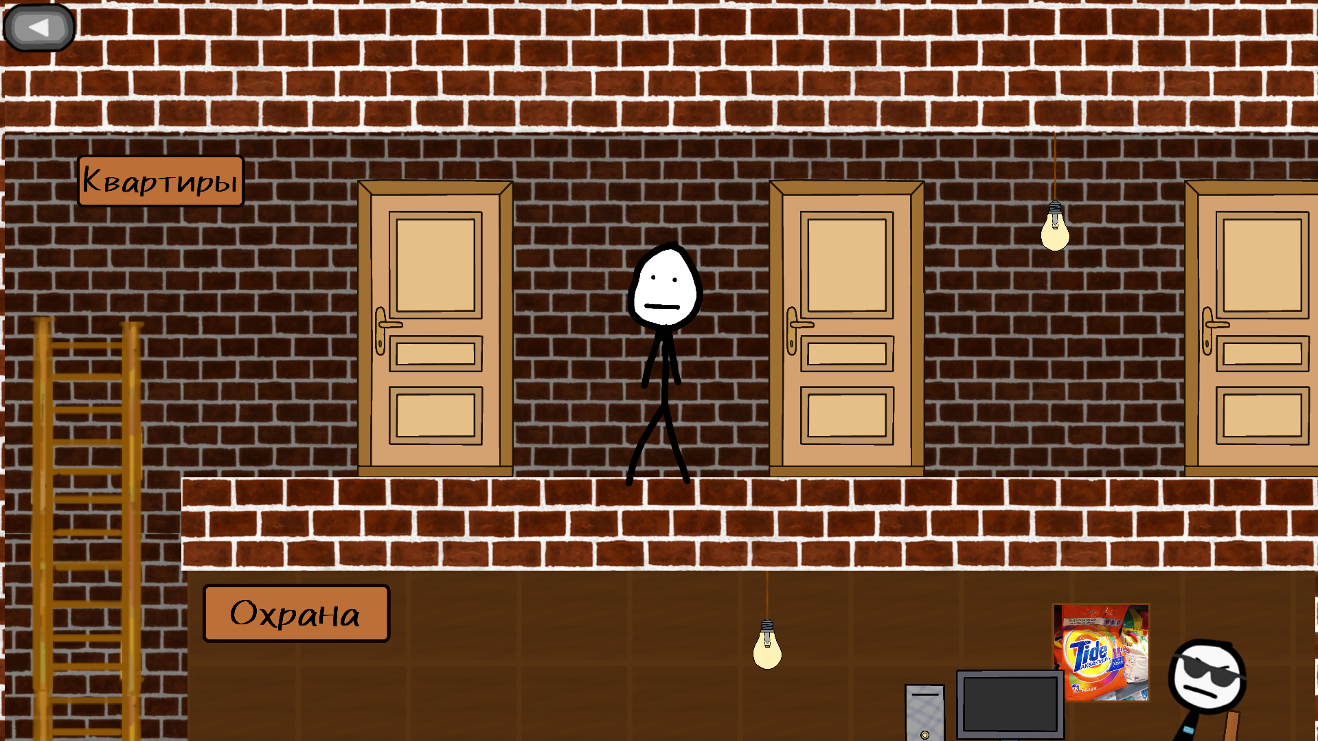 Screenshot 4 for Vitalik's Adventures 2