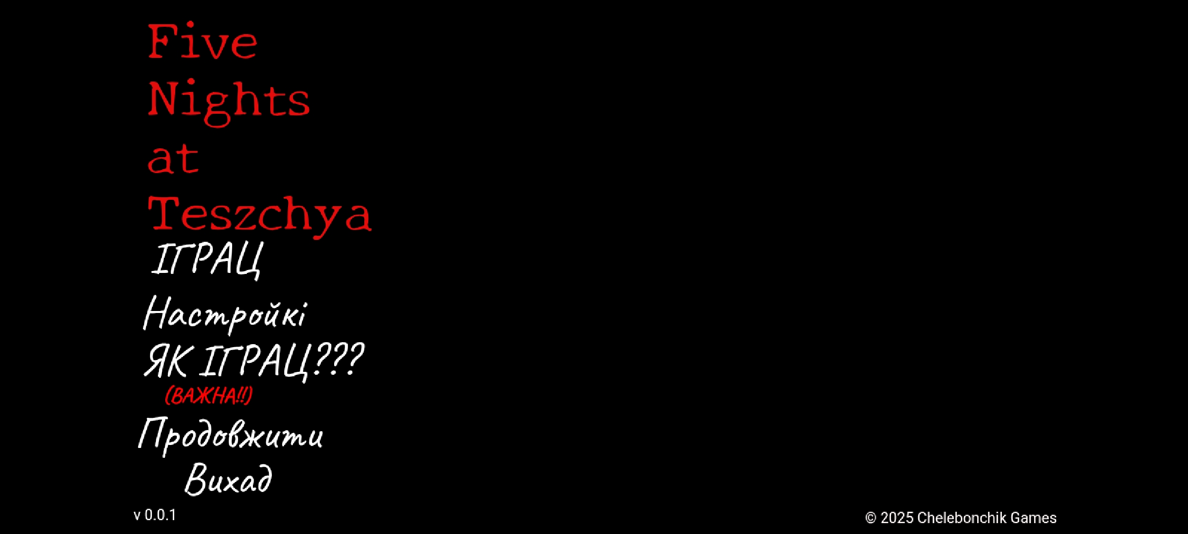 Screenshot 5 for Five Nights at Teszchya Пять ночєй з тещей