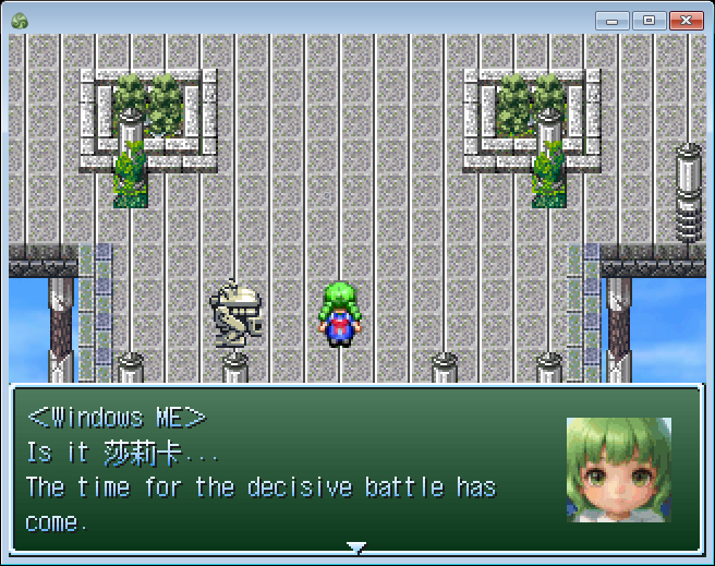 Screenshot 6 for 同化物語～Het verhaal van het heilige licht～