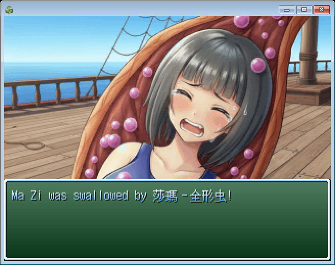 Screenshot 5 for 同化物語～Het verhaal van het heilige licht～