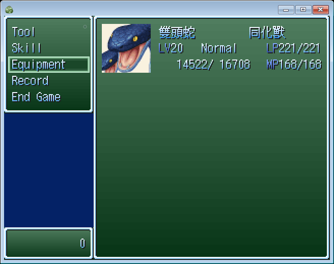 Screenshot 3 for 同化物語～Het verhaal van het heilige licht～