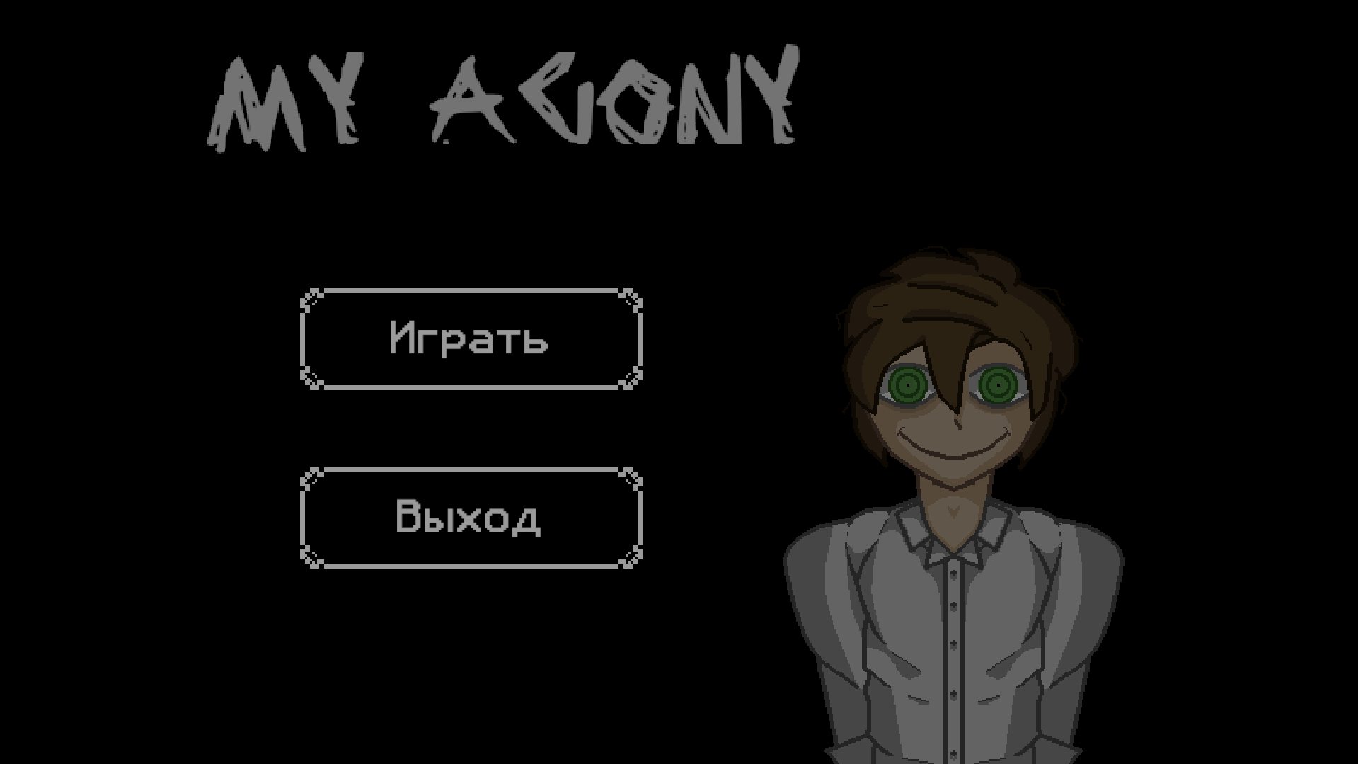 Screenshot 2 for My Agony