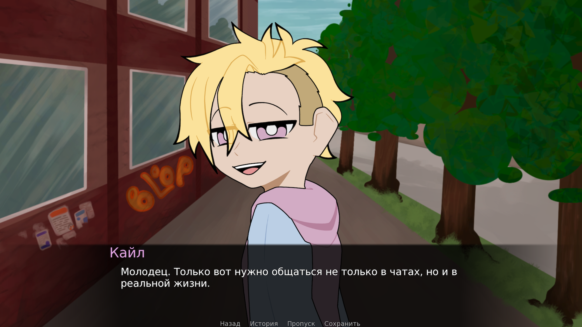Screenshot 3 for The Other Side (DEMO)