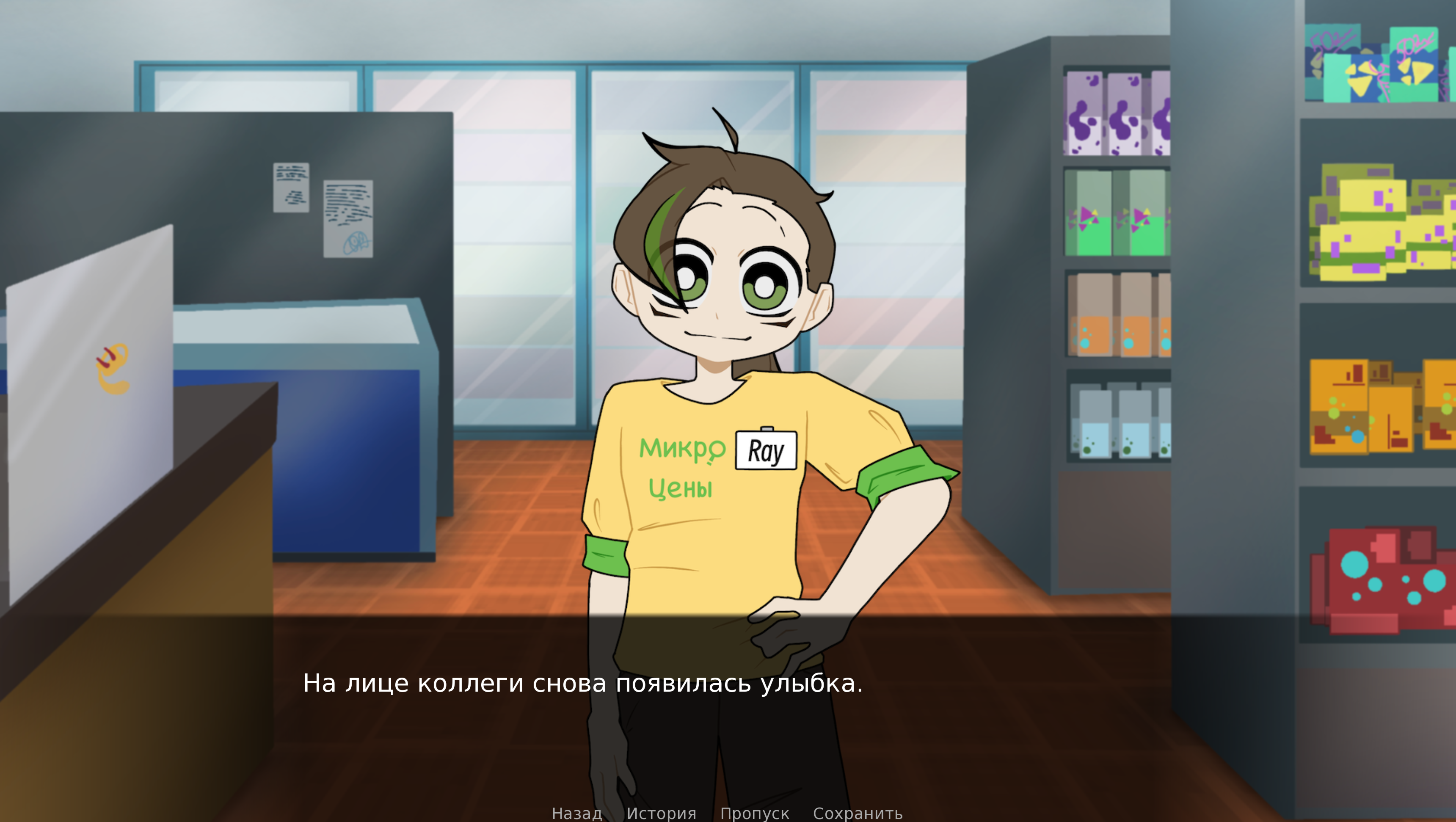 Screenshot 4 for The Other Side (DEMO)