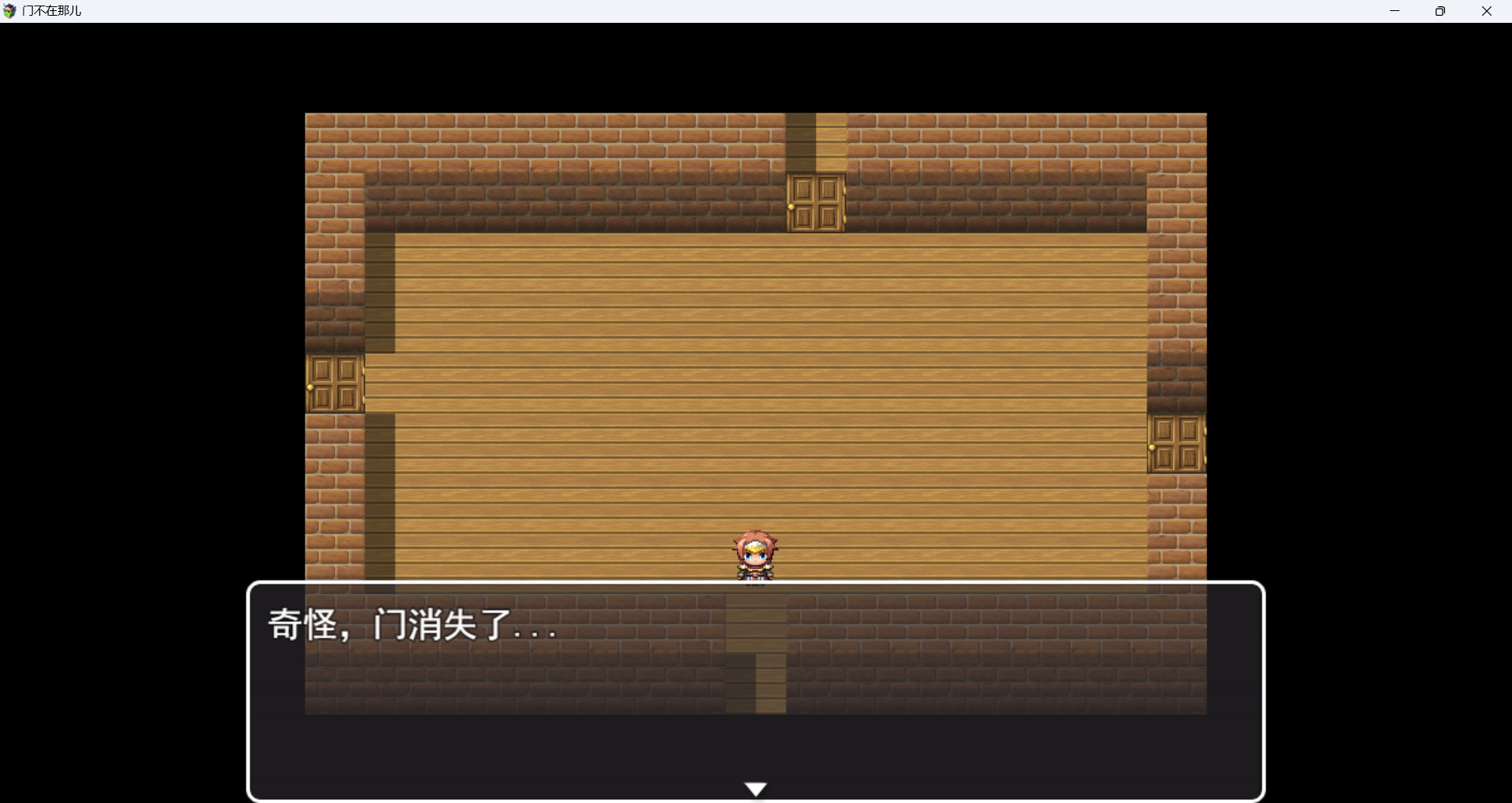 Screenshot 2 for The Door Is Gone门不在那儿