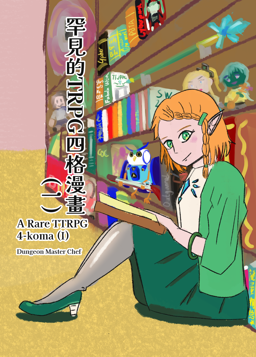 Screenshot 2 for A rare TTRPG 4 koma vol 1