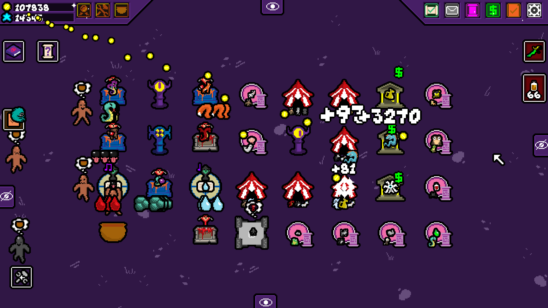 Screenshot 4 for Summoner's Cookbook