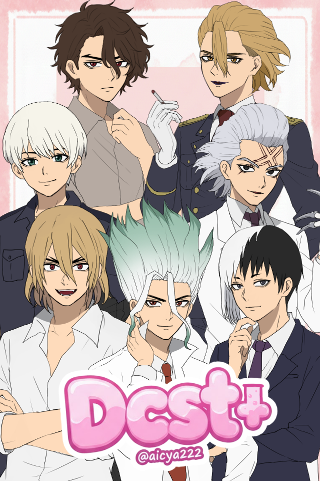 Screenshot 2 for Dcstプラス【ver 2.0】