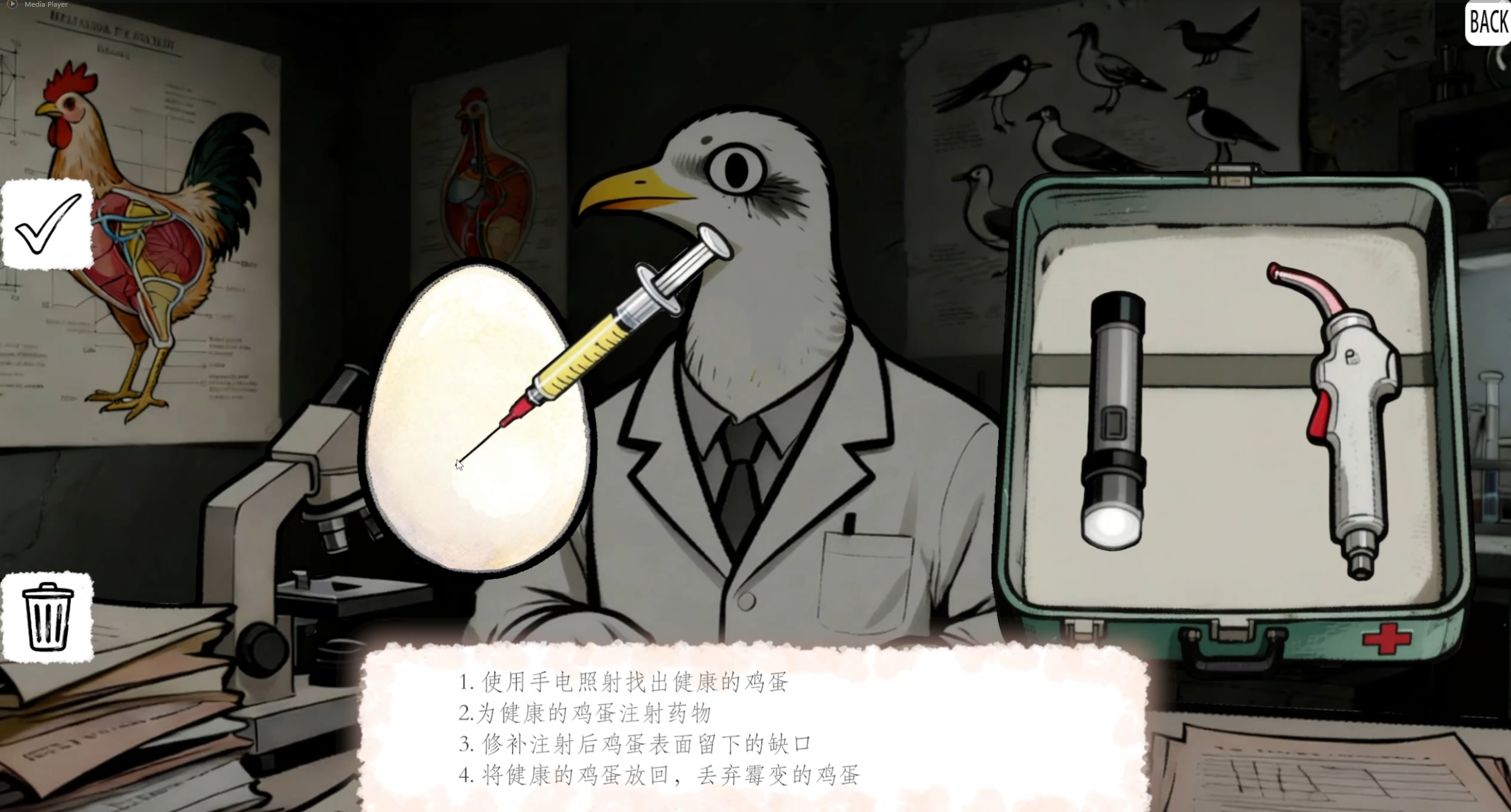 Screenshot 2 for 雨梦：It Never Rains In Your City
