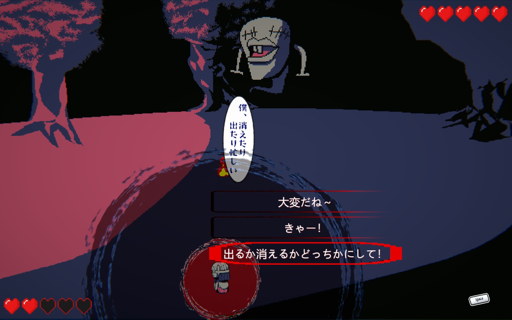 Screenshot 3 for GGX2025_聖地からの解放