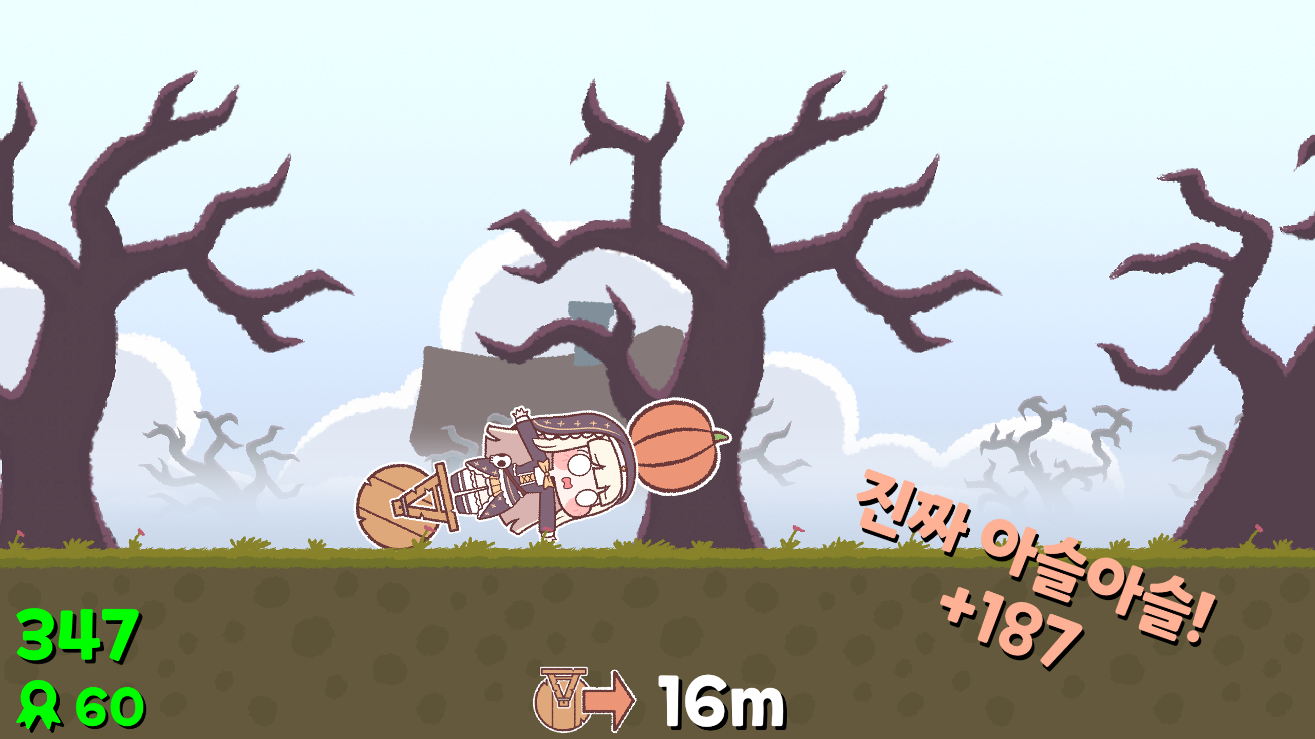 Screenshot 4 for Tricky Shaky Speaki