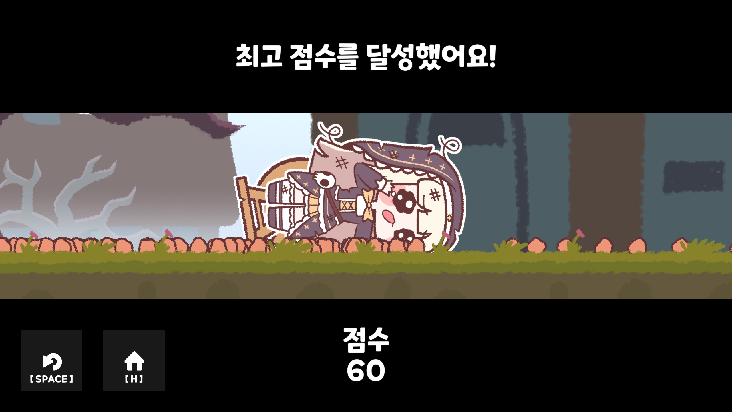 Screenshot 6 for Tricky Shaky Speaki