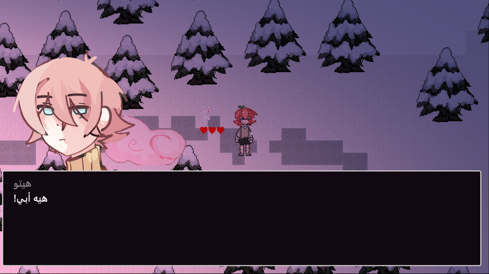 Screenshot 2 for AbyssalFate :LavenderDreams