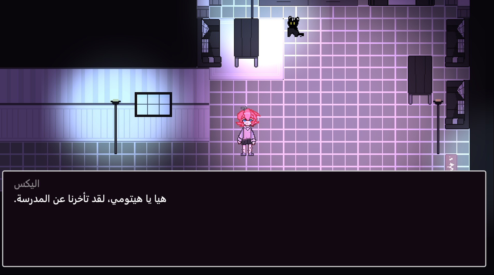 Screenshot 6 for AbyssalFate :LavenderDreams