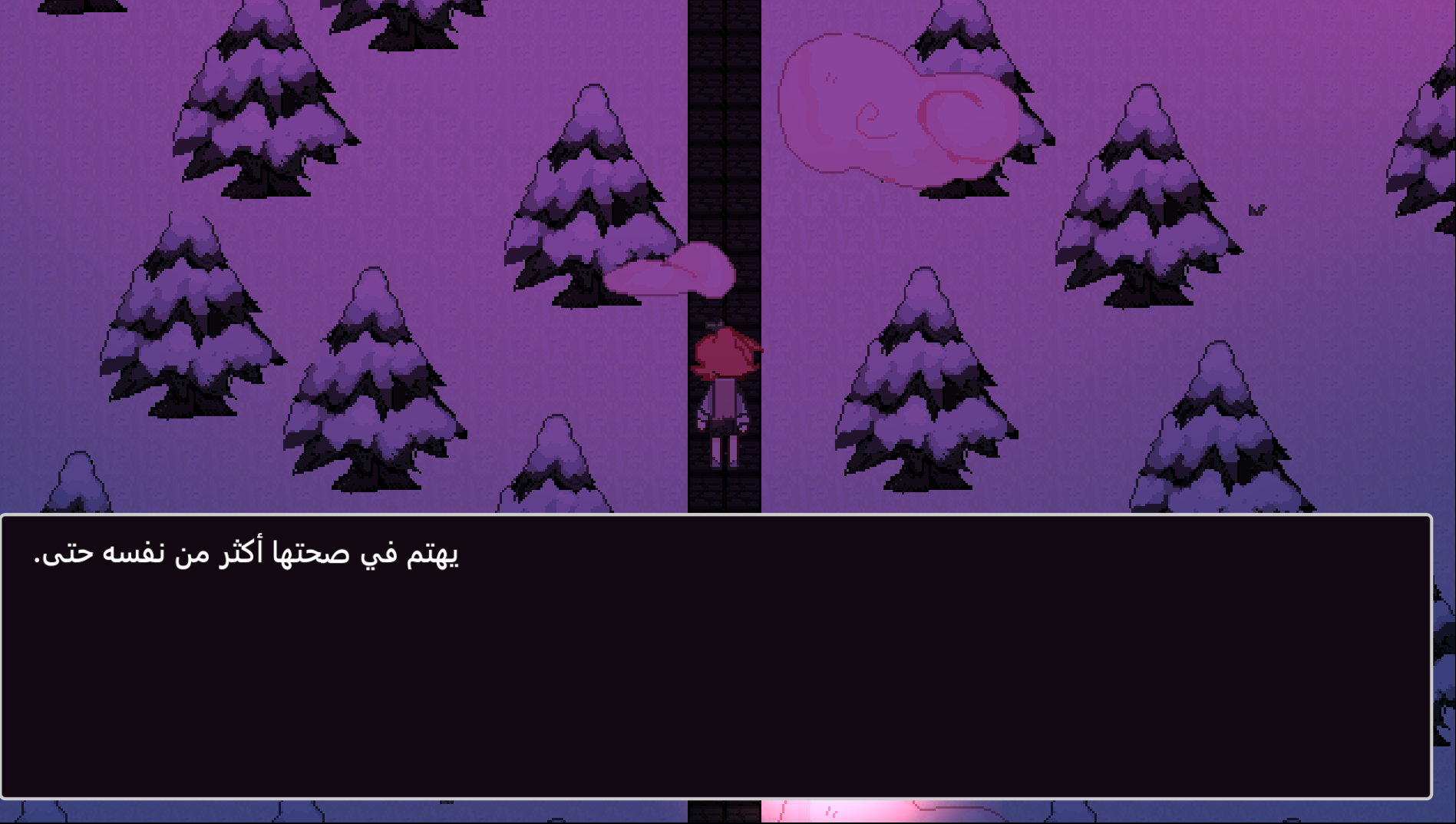 Screenshot 7 for AbyssalFate :LavenderDreams