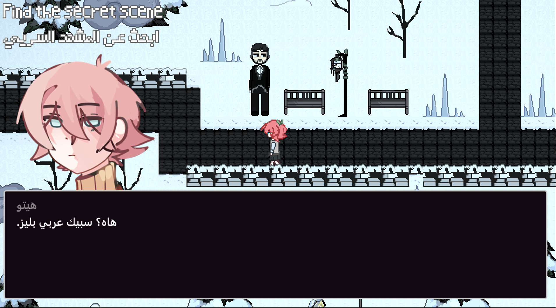 Screenshot 8 for AbyssalFate :LavenderDreams