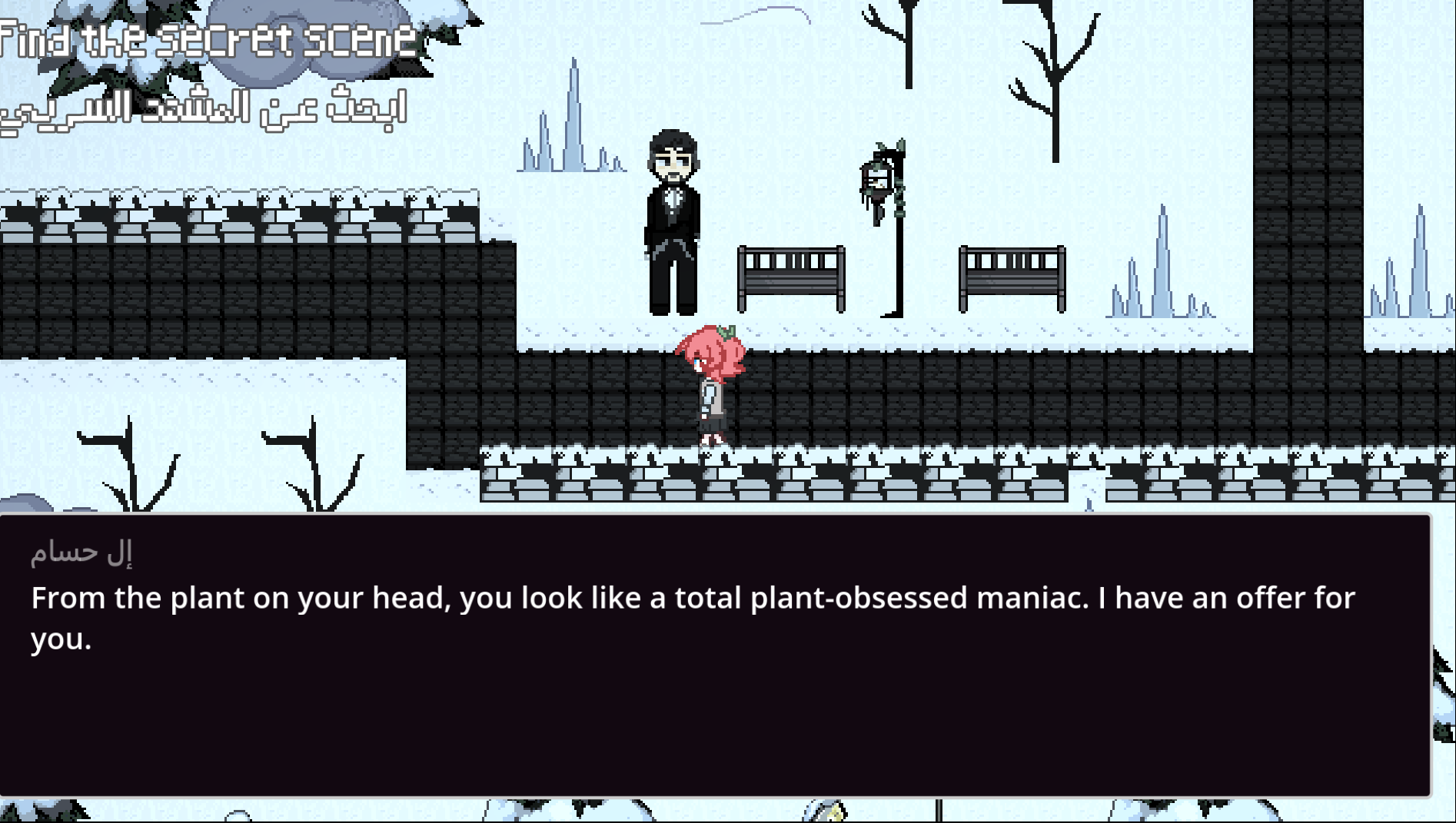 Screenshot 9 for AbyssalFate :LavenderDreams