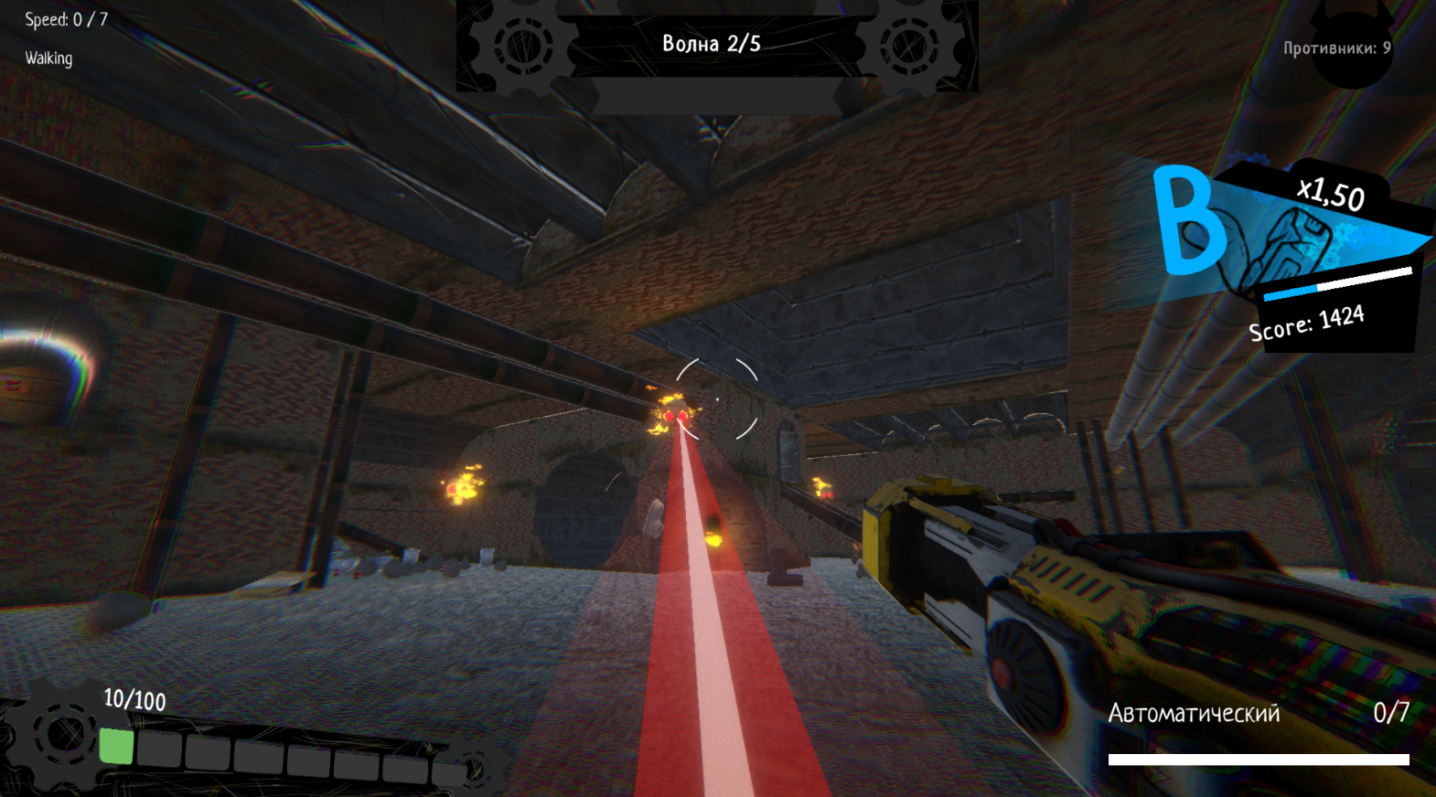 Screenshot 5 for Suck and Shoot | Katana Jam IV
