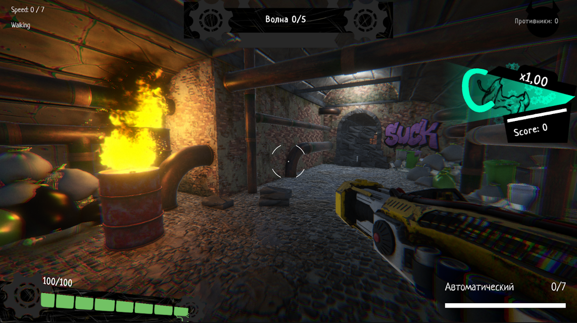 Screenshot 2 for Suck and Shoot | Katana Jam IV