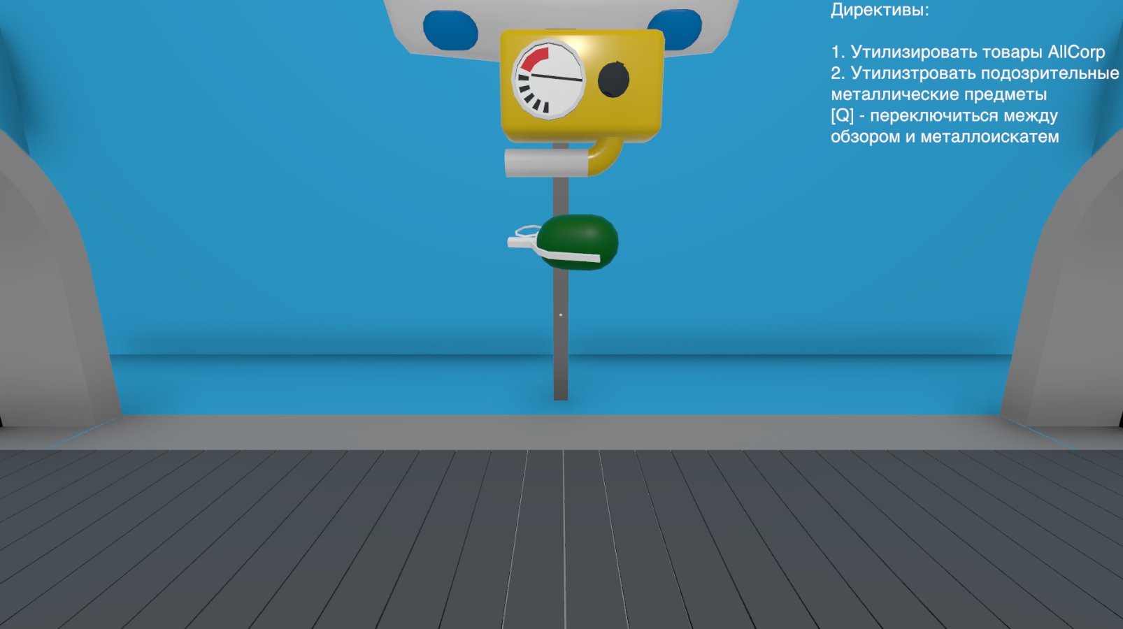 Screenshot 4 for Euphoria Express