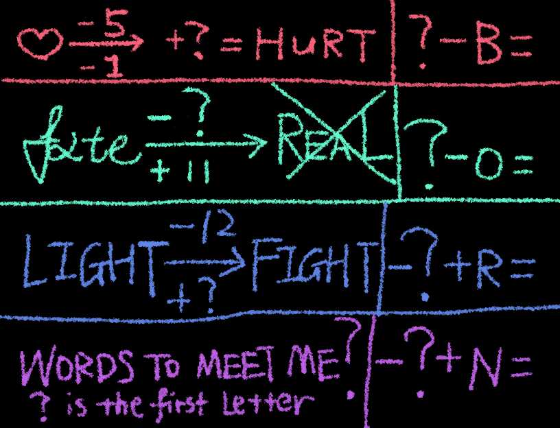 Screenshot 5 for Heartlock
