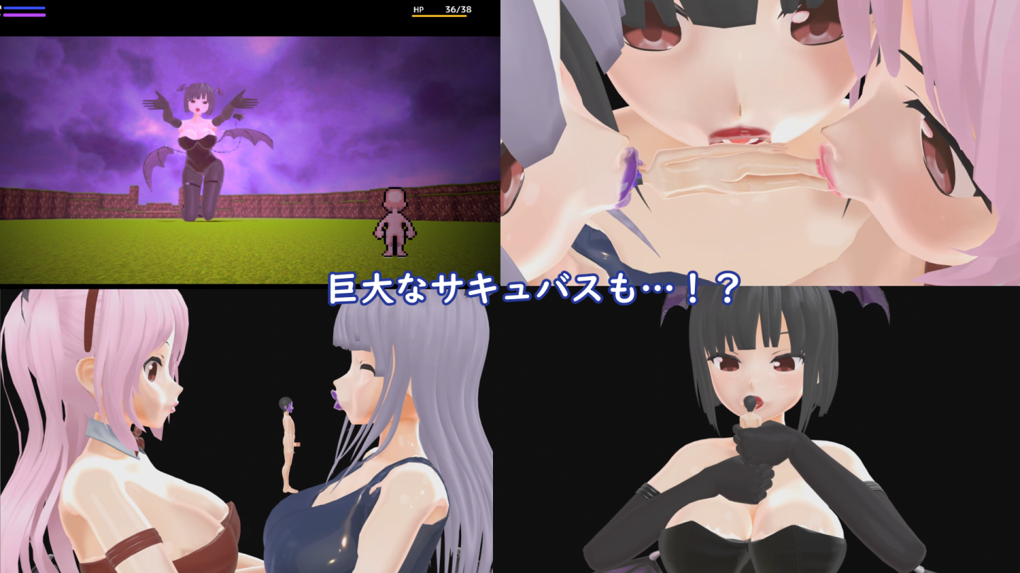 Screenshot 6 for Escape from the Lair of Kissing Succubus