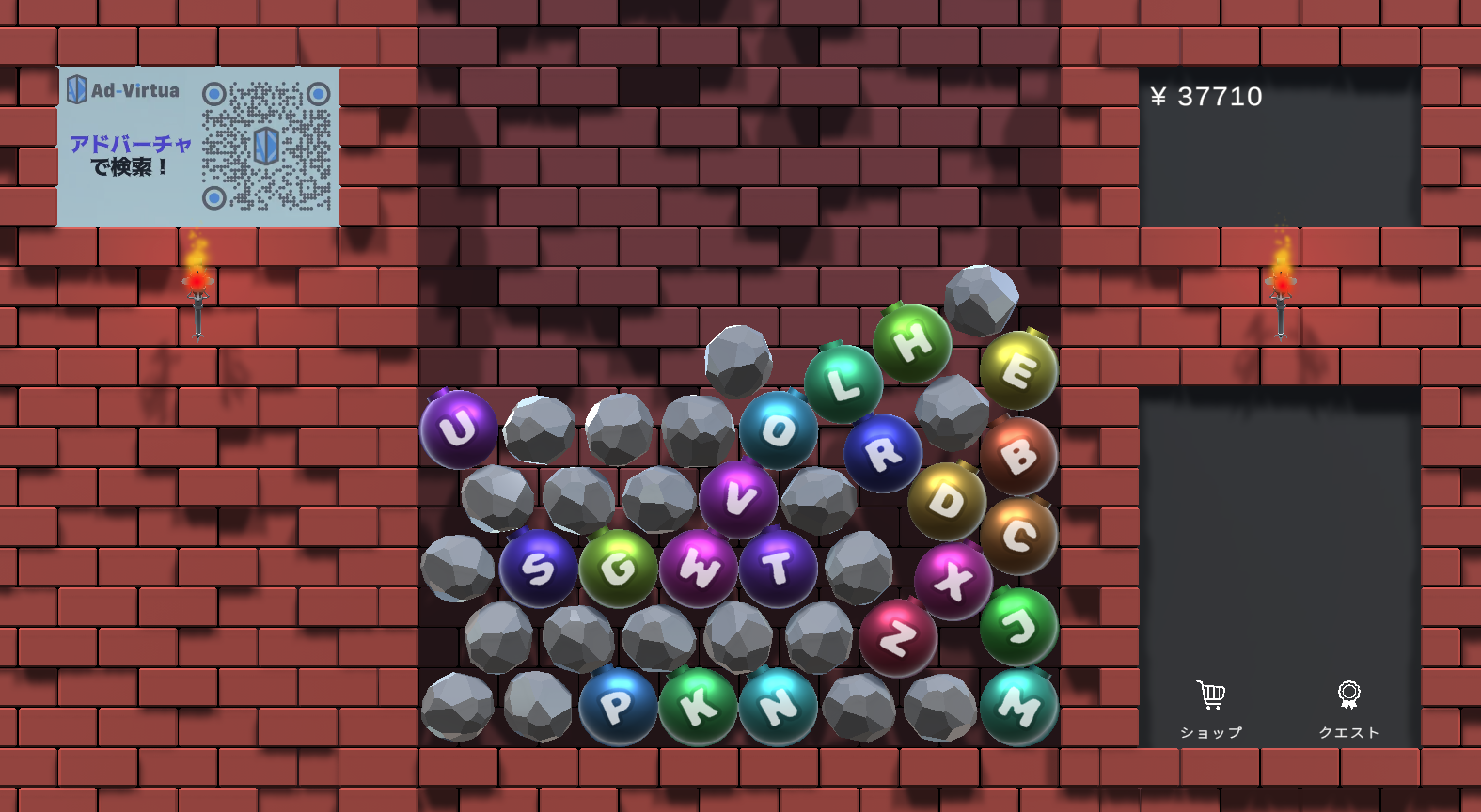Screenshot 2 for BombType - Chain & Puzzle
