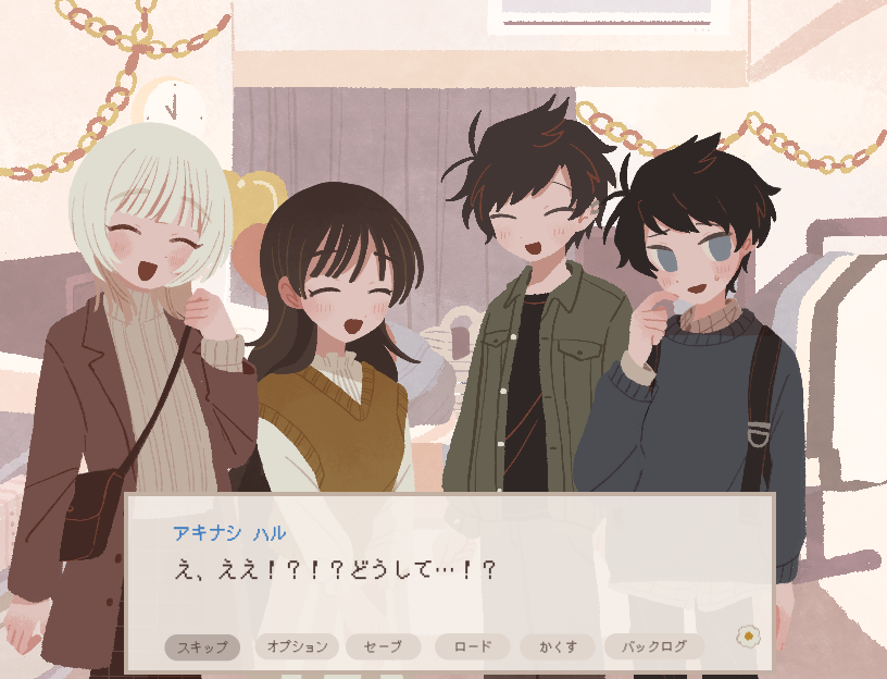 Screenshot 3 for 【さいはて駅】春夏冬ハルバースデー会するぞ!