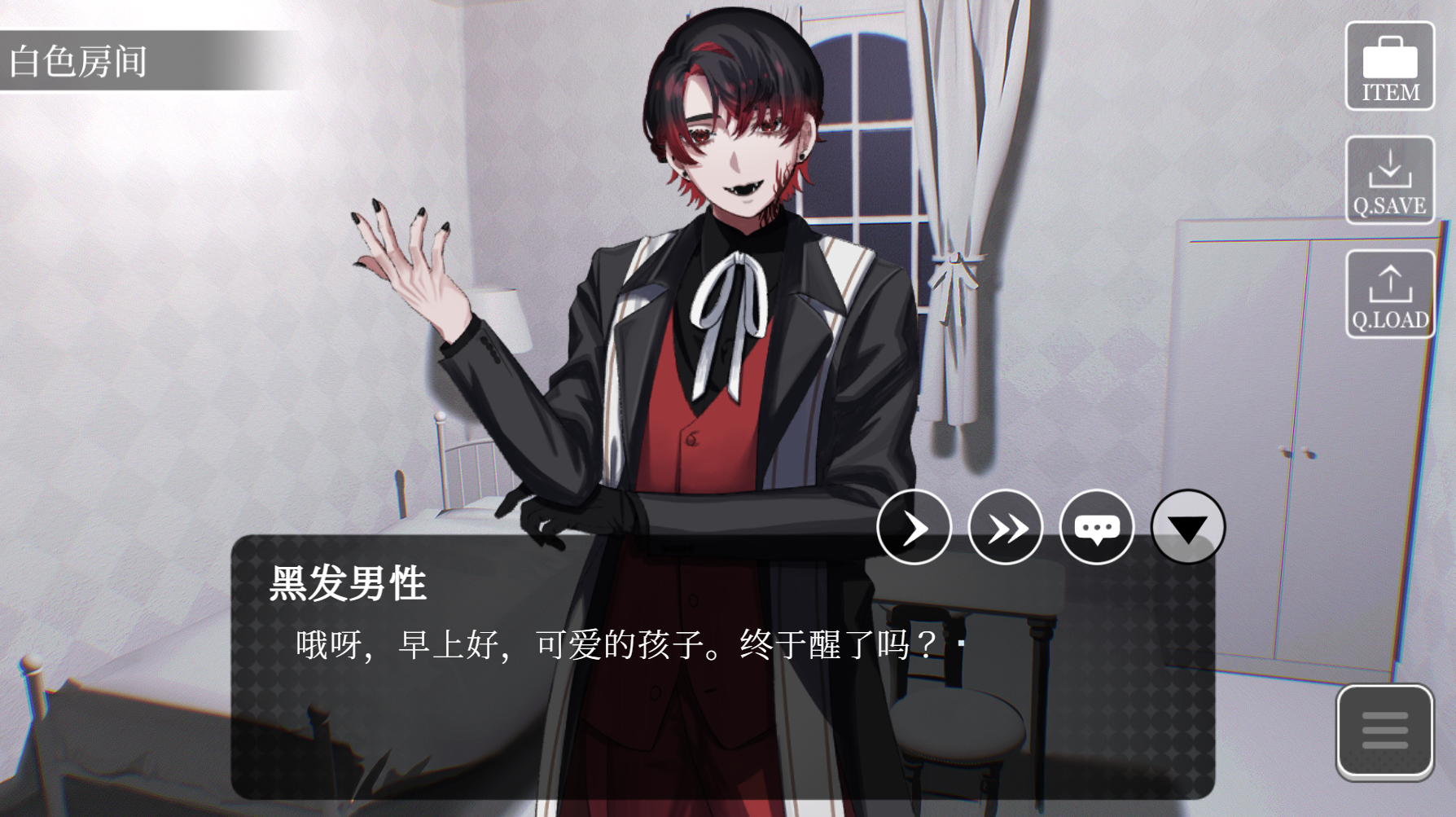 Screenshot 3 for in abysm(中文/日本語)